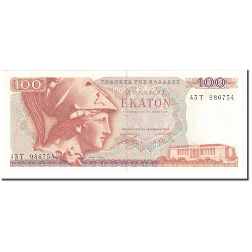 609102 billet grèce 100 - billet,,