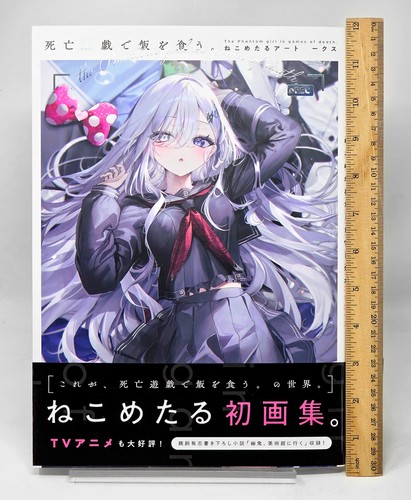 Shiboyugi playing death games - death,