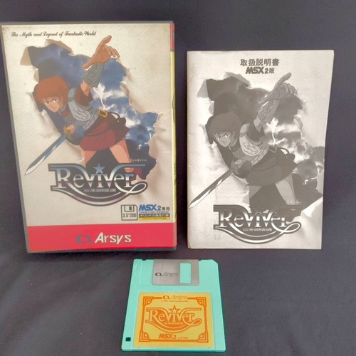 Arsys reviver msx2 - reviver,