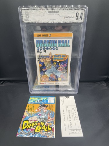 Bgs dragon ball vol 42 - dragon,
