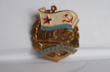 Russian Military Medal. Russian badge. 