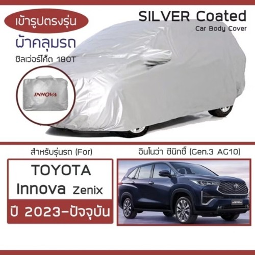 Couvercles voiture toyota - couvercles,