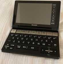 Dictionnaire électronique