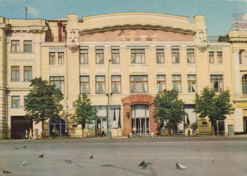 Carte postale ancienne charkiw - carte,