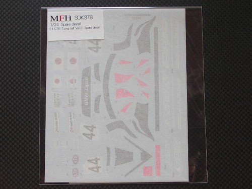 Mfh model factory hiro 24 - factory, 1/24