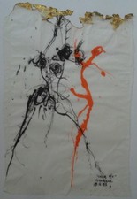 Bernard Maraval 1954 Ink and Copper Foil/Paper Japan Cada Vez 1993 P157b