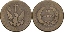 Greece 10 Lepta 1831 Ioannis Capodistrias 1827-1831 Original Coin #AXP186