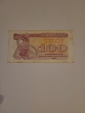 Billets World Paper Money Ex-URSS Republics