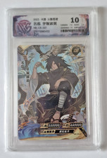 CARTE NARUTO JAPONAISE - NARUTO KAYOU - CR 21 - GRADE 10