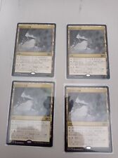 Slivoid Swarm - Sliver Hive - Magic mtg - NM JAP * 4 (Playset)