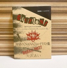 NANA 1st Illustration Ai Yazawa Collection Limited Manga Art Book Shueisha Comic