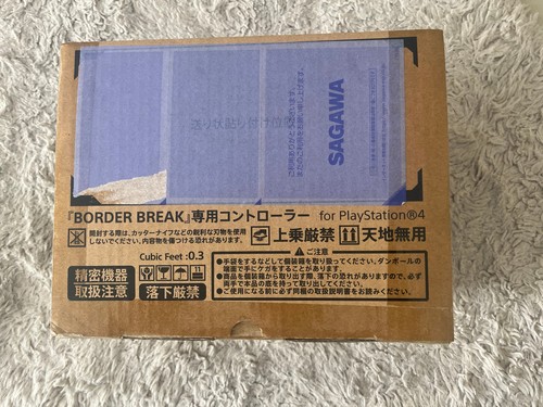 Hori border break controller - border,
