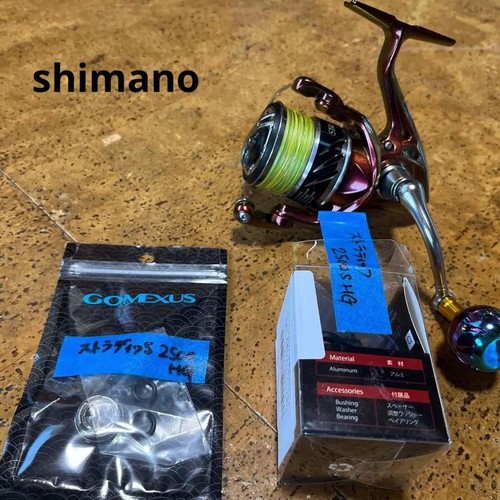 Moulinet toupie shimano - moulinet,