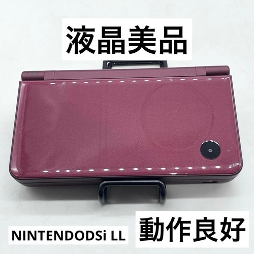 Console nintendo dsi wine - nintendo, ll