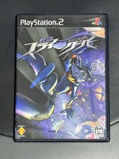 PS2 Kaitou Sly Cooper Complete Case Manual Japan Version NTSC-J