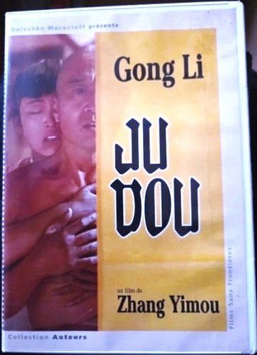 Dou gong zhang - zhang, yimou
