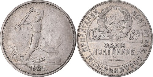 Russie kopeks emblème - russie, ,