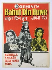 1954 Bollywood Poster BAHUT DIN HUWE. Madhubala Kailash Agha 30in x 40in (13114)