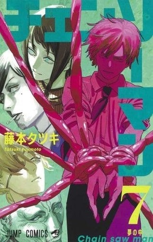 Chainsaw man vol série - vol.,