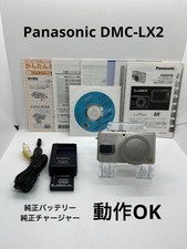 Panasonic LUMIX DMC-LX2 10.2MP Digital Camera - BLK/SLV / Eng Disp