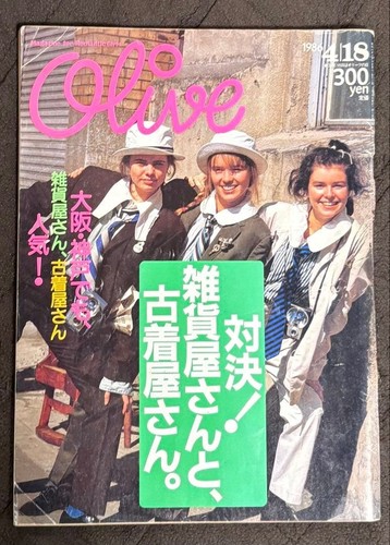 Olive 1986 - olive,