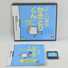 NINTENDO DS JAPAN - TADASHII