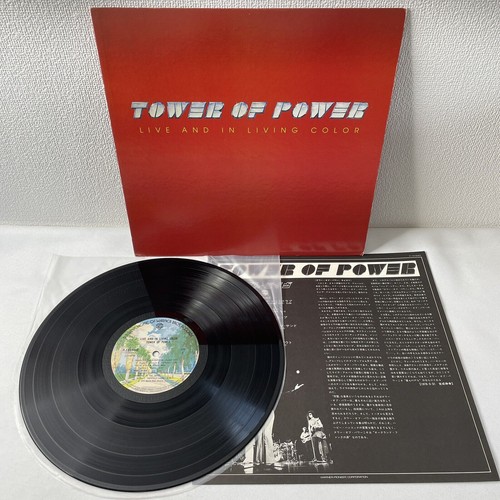 Tower power vinyle 12 - power, 12"