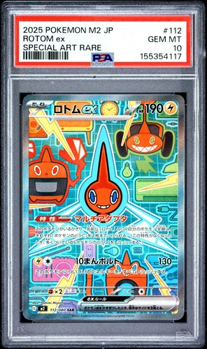 Seller psa rotom ex - seller,