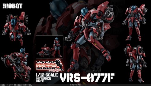 Sentinel riobot vrs 077f - sentinel, vrs-077f