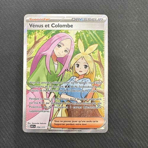Carte pokémon vénus - pokémon, et