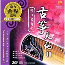 Guzheng Evergreen 古筝天地
