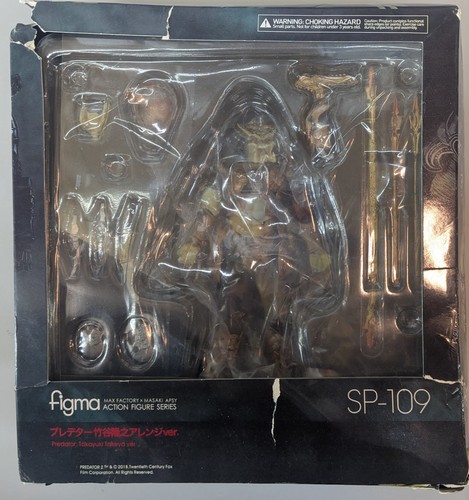 Figurine predator figma - 2,