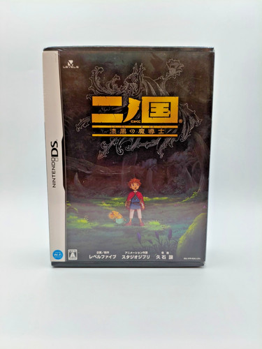 Ninokuni shikkoku madoushi - shikkoku, no