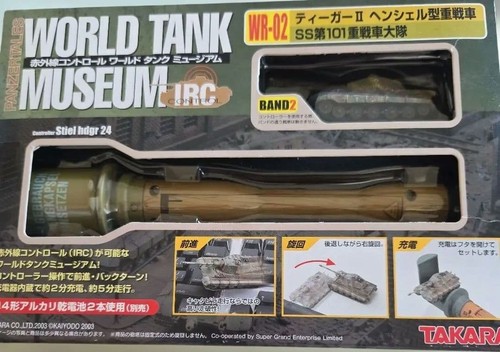 World tank collection 02 - world,