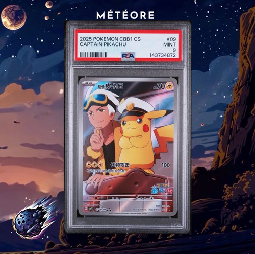Carte pokémon captain - pokémon,