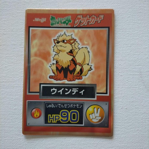 Get card arunda - get,