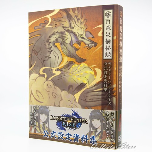 Monster hunter rise official - monster,