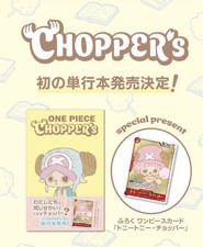 Presale magazine one piece