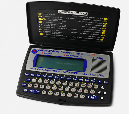 Dictionnaire électronique