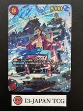 Carte japonaise Smoker &