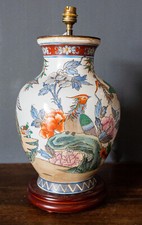 Lampe en porcelaine de Chine