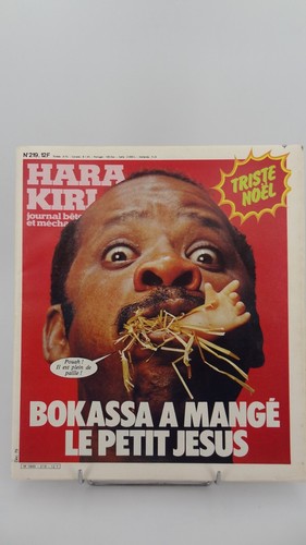 Hara kiri 219 - hara,