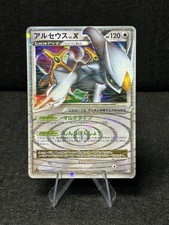 Carte Pokemon Japonaise MP