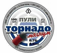 Kwintor Kvintor Tornado Magnum 100 pcs 4.5 mm .177 0.78 g 12.04gr Airgun pellets