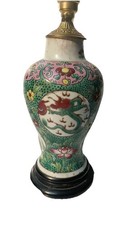 vase chinois Ancien