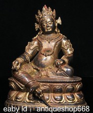 8.2" Vieux Tibet Bronze Or Bouddhisme Jaune Statue de Bouddha Jambhala