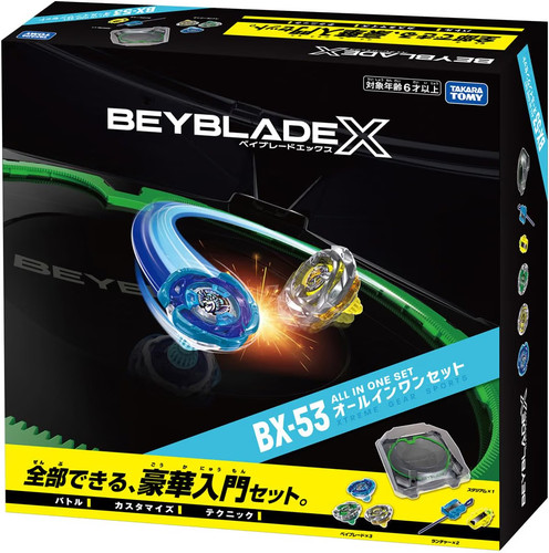 Beyblade all in one - all,