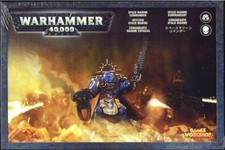 Space Marine Commander OOP NIB SEALED Warhammer 40k