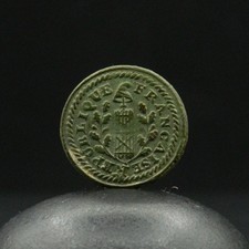 OB251 - Bouton en Bronze