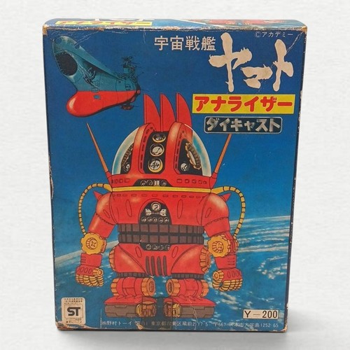 Figurine robot moulé - , sous